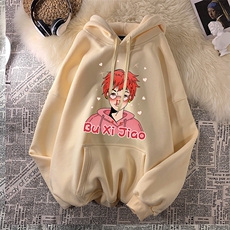 杏色