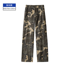 迷彩色加长款
