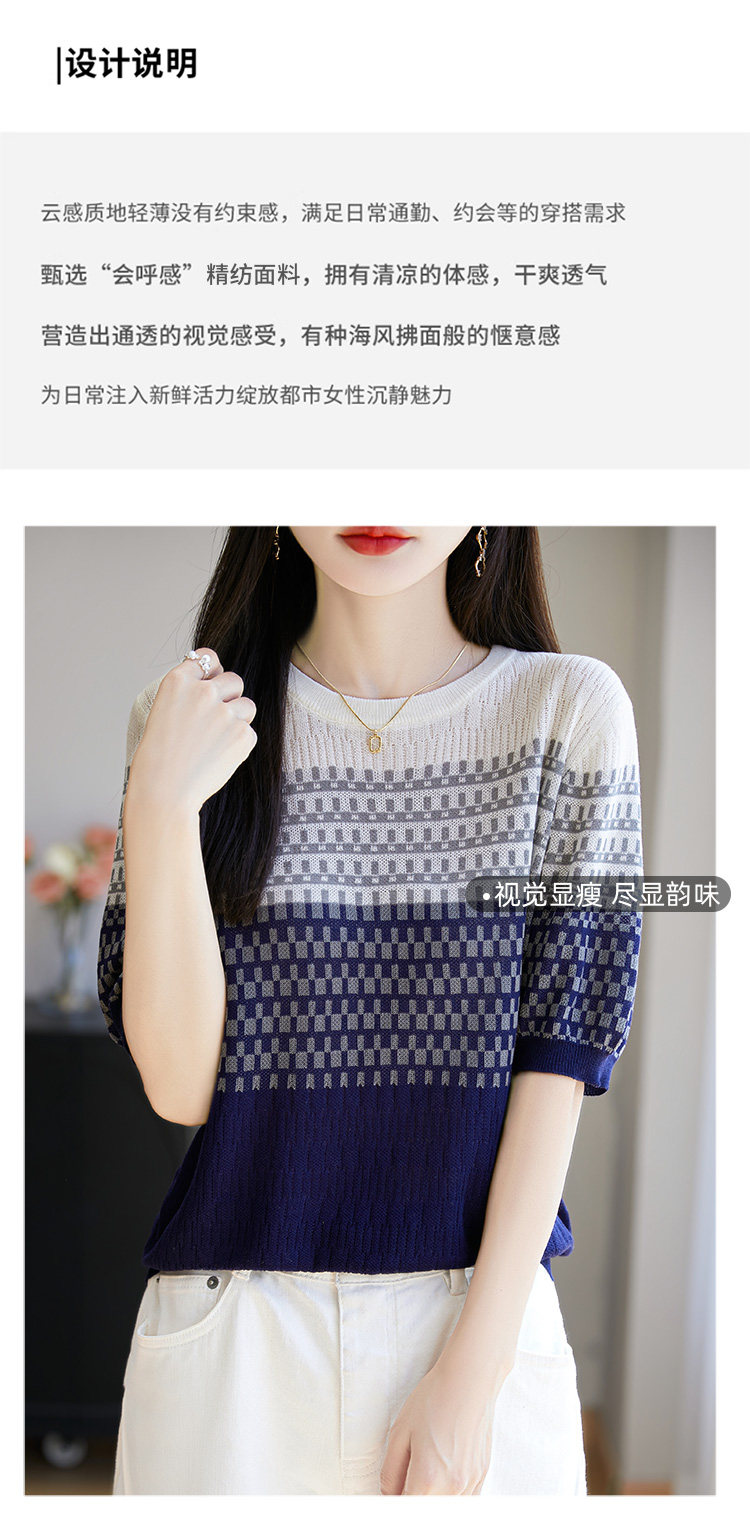 其他短袖夏季2025年夏季高级感冰丝短袖上衣圆领百搭,女装T恤,暖圣羊羊绒