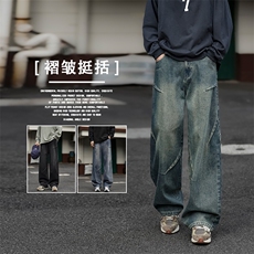 宽松直筒牛仔裤阔腿高级感裤子美式高街长裤K780-特批-4279，男装牛仔裤，星座718-1