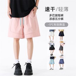 【现货】1297-特P18-控35 100锦纶 跑量速干短裤宽松多巴胺五分裤图片