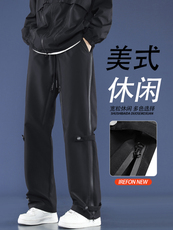 美式休闲冲锋裤时尚百搭潮流长裤男裤K710-特批39，男装休闲裤，星座718-1