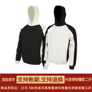 抖音得物高品质25秋冬美式高街宽松结构拼接撞色连帽卫衣外套W135图片