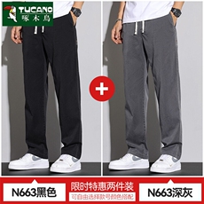 2025啄木鸟刺绣春夏新款冰丝薄款休闲裤百搭长裤，男装西裤，星座505-2（原电商A260-1)