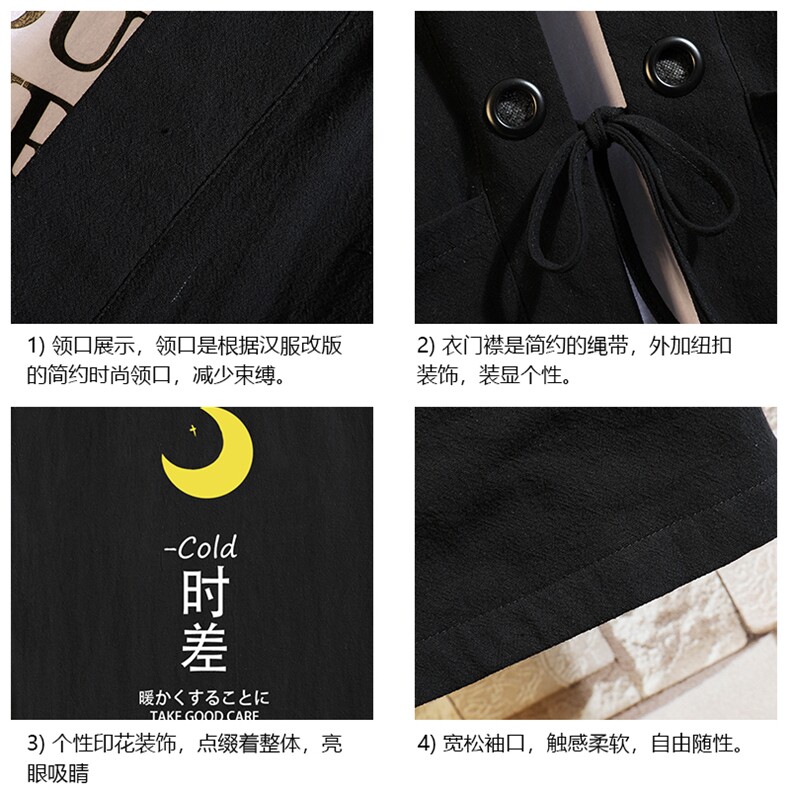 HF59047-P40风汉服男开衫外套七分袖道袍砖墙挂拍,男装民族服装,电商A040A