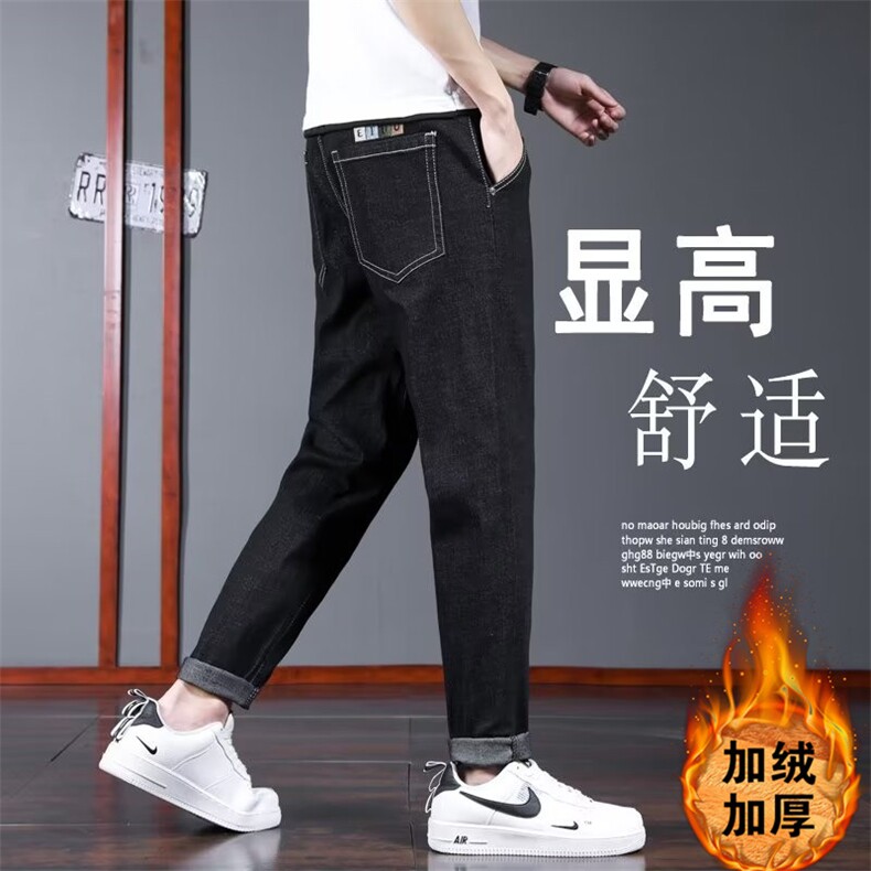 1506-1/N611加绒1/P49高端柔软潮牌牛仔裤男士修身图片