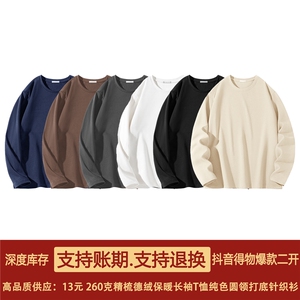 抖音得物高品质260克重磅精梳德绒保暖长袖T恤纯色打底针织衫DR00图片