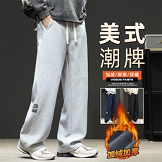 秋冬加绒加厚运动裤男阔腿裤直筒裤微弹休闲裤Z2573-P45/加绒P55，女装休闲裤，星座509