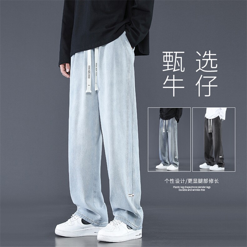 甄选牛仔长裤个性设计显高显瘦三色可选浅蓝色美式K867-特批43,男装休闲裤,星座718-1