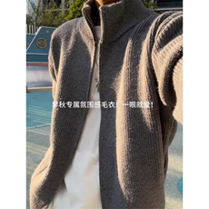 A03-P68cleanfit灰色立领毛衣夹克男秋季慵懒风针织开衫双拉，男装针织衫/毛衣，电商B323A