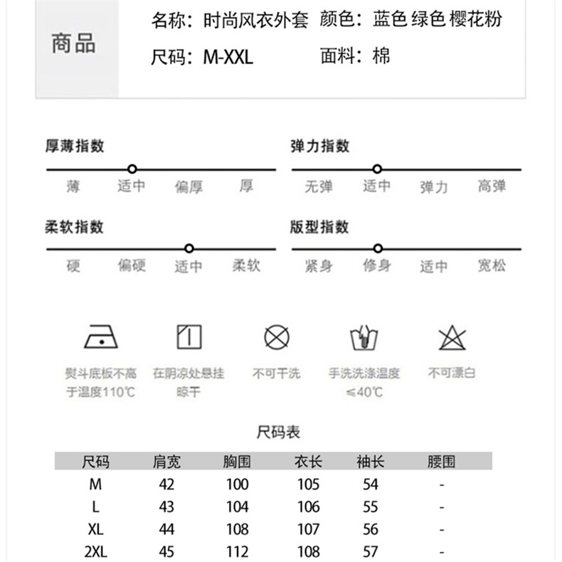 粉色风衣女中长款2025春秋款气质女神范小个子显瘦英伦风大衣外套,女装风衣,艾仟回(原伊仟回)
