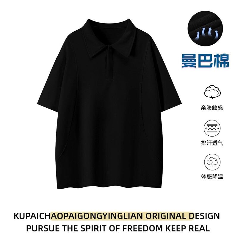 【270G曼巴棉】美式重磅解构半拉链polo衫短袖翻领t恤男7712-P49,男装T恤,电商B245A