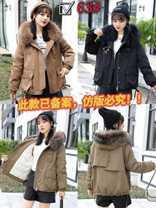 羽绒派克服,其它,菲雪妮