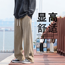 2026秋季新款男生休闲裤美式高街男款直筒裤子男X1881-特批-45，男装休闲裤，星座718