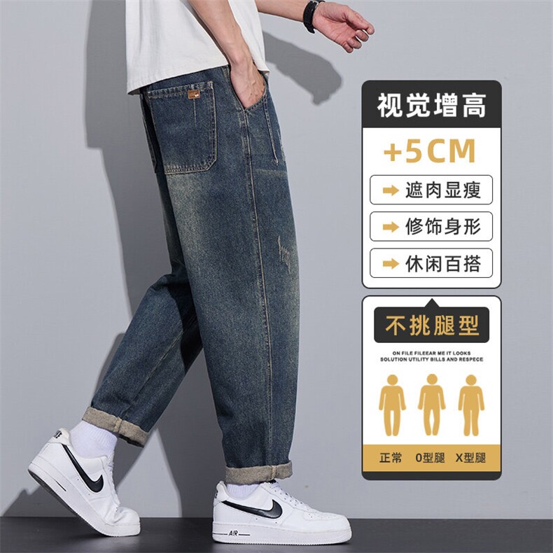 牛仔裤男宽松直筒2026新款潮牌水洗休闲弹力潮流长裤子Z9882-P50图片
