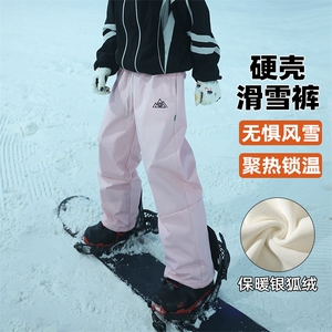 双板单板登山裤男保暖加厚银狐绒户外滑雪裤K1076J加绒-P80控128图片