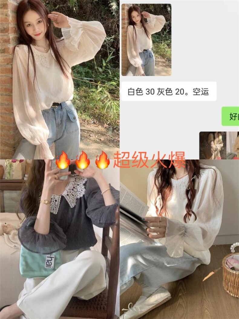 泰靡(2F) TM2F151787