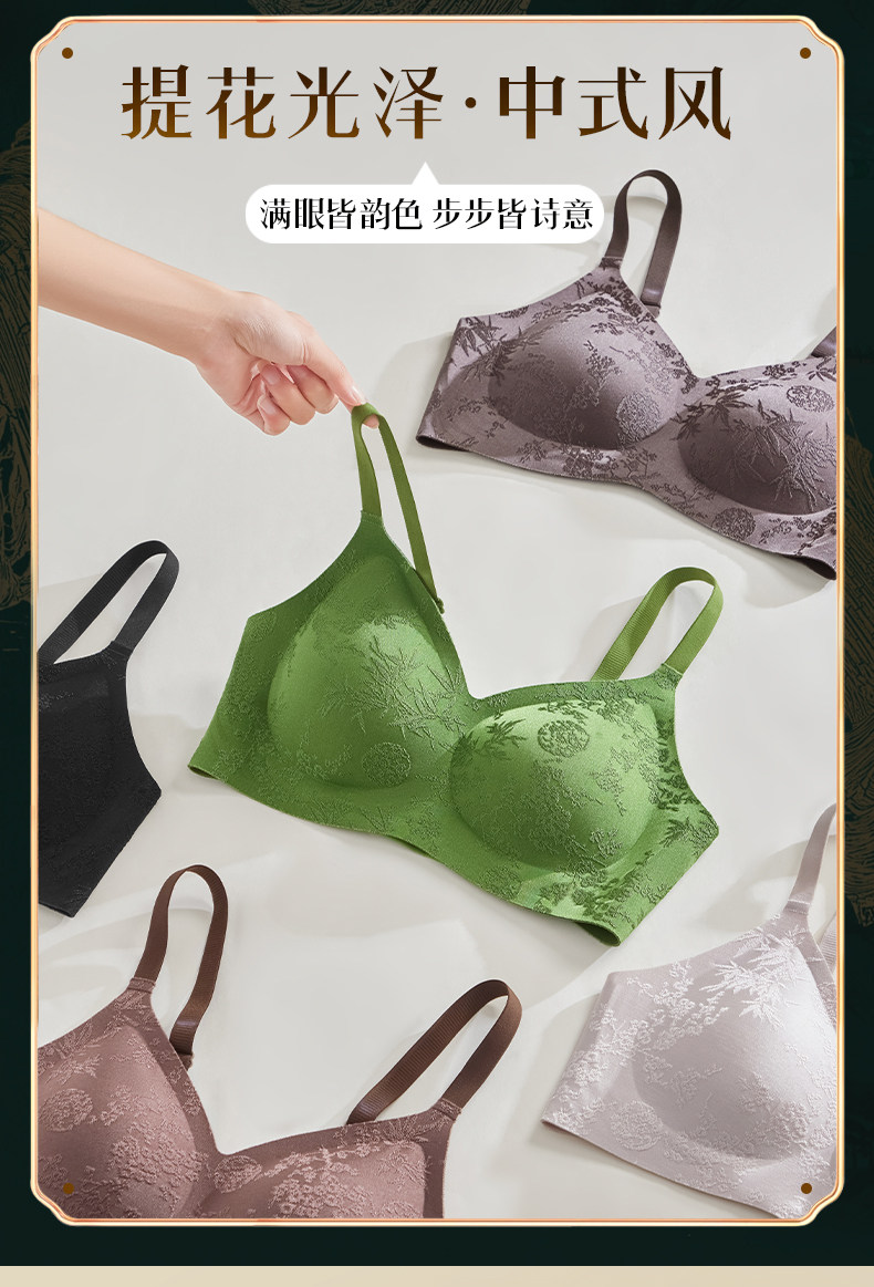 2025新中式精致浮雕提花文胸,女装背心吊带,东正羊绒