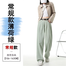 薄荷绿常规