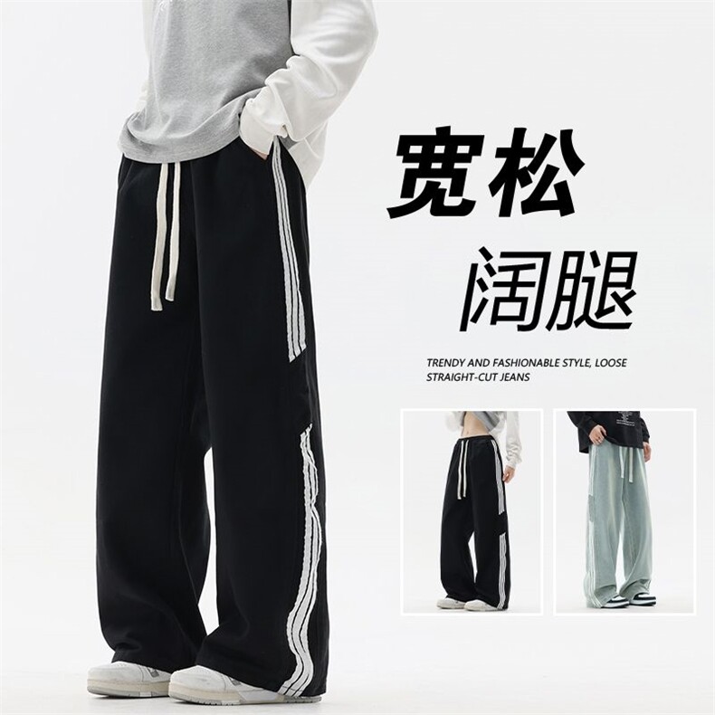秋季新款侧股条纹抽绳直筒宽松阔腿美式休闲男女同款牛仔裤子现货图片