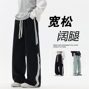 秋季新款侧股条纹抽绳直筒宽松阔腿美式休闲男女同款牛仔裤子现货图片