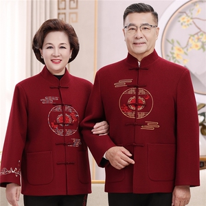 2025情侣加绒羊毛呢中老年唐装外套爸爸妈妈喜庆生日婚宴唐装外套图片