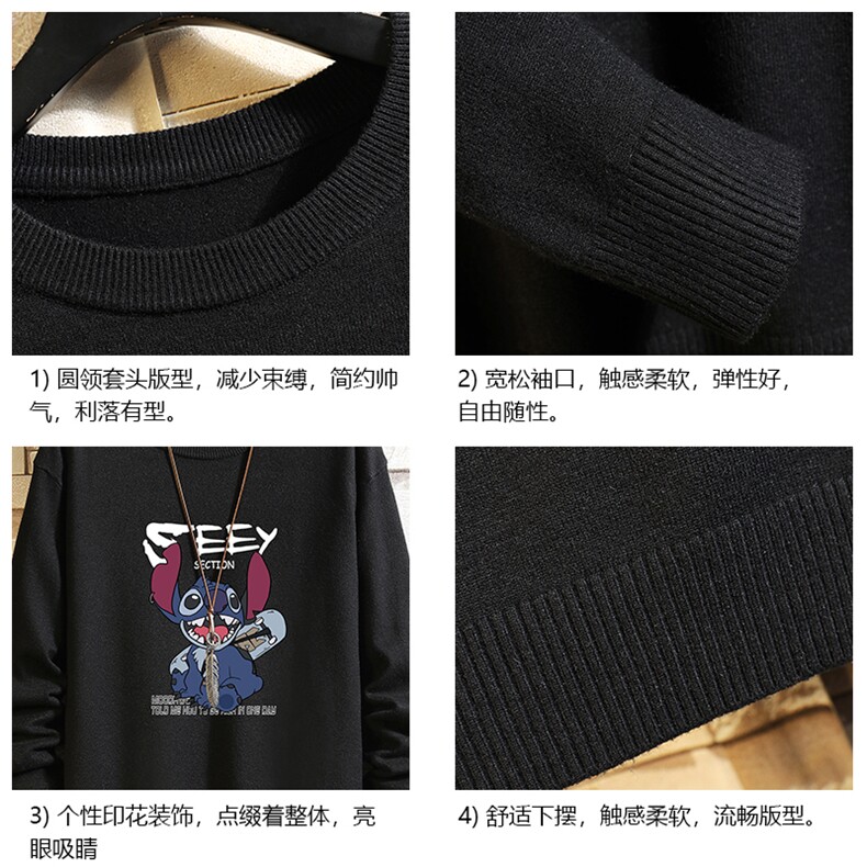 M67038-P45加绒款-P65圆领毛衣男大码针织衫男毛线衣线衫砖墙,男装针织衫/毛衣,电商A040A