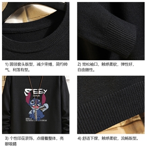 M67038-P45 加绒款-P65 圆领毛衣男大码针织衫男毛线衣线衫 砖墙图片