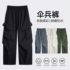 2025秋季直播新款防水休闲裤户外伞兵裤男登山冲锋裤K799-P35，男装休闲裤，星座1402-1