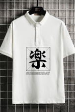 PL57197-P35翻领短袖polo衫男大码胖子半袖t恤男有领保罗衫网格，男装Polo衫，电商A040A