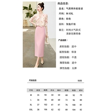 小香风套装女2025秋季新款高端气质女神范雪纺衫包臀半身裙两件套，女装套装/套裙，依如秀(原杭风阁)