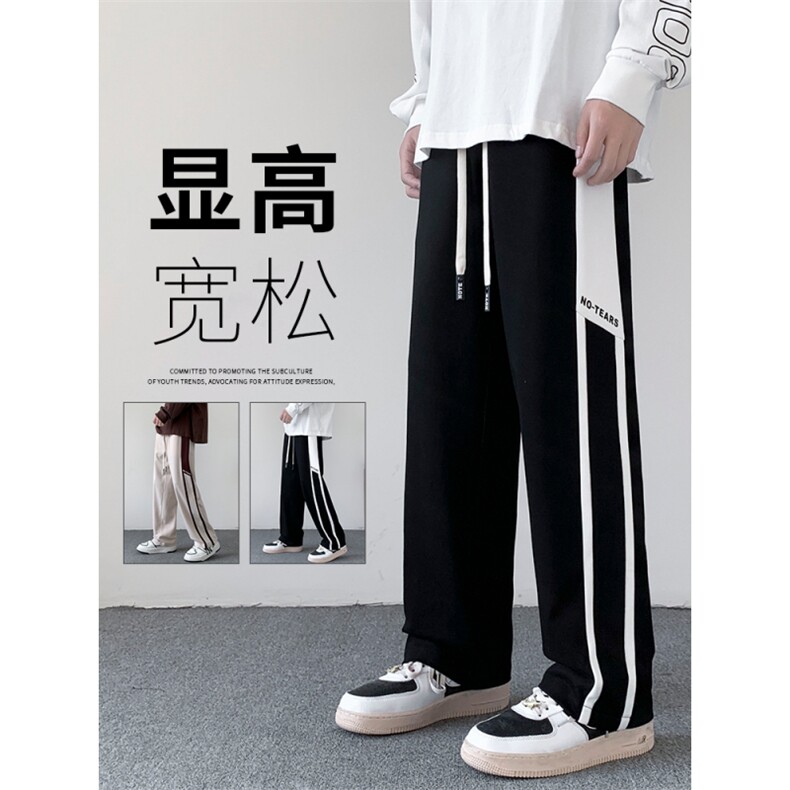 条纹卫裤男2023新款美式潮牌宽松运动春秋男生休闲长裤K0361-P43,男装休闲裤,星座308B-2