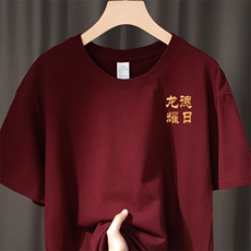 酒红色