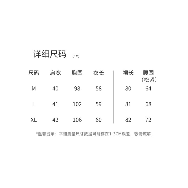 温柔风镂空针织罩衫碎花半裙三件套2026春夏新款绝美气质显瘦套装,女装套装/套裙,意芙