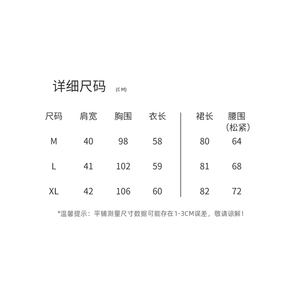 温柔风镂空针织罩衫碎花半裙三件套2026春夏新款绝美气质显瘦套装图片