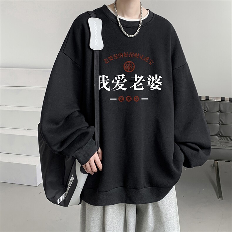 8XL圆领卫衣男超大码胖子肥佬大号长袖t恤S6375-P28图片