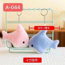 洋洋玩具 鲨鱼