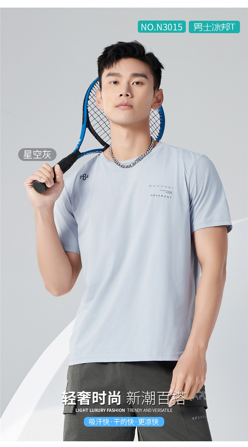 夏季常规款其他日常短袖2025年秋季不连帽时尚百搭男士冰邦T,男装T恤,雅鹿