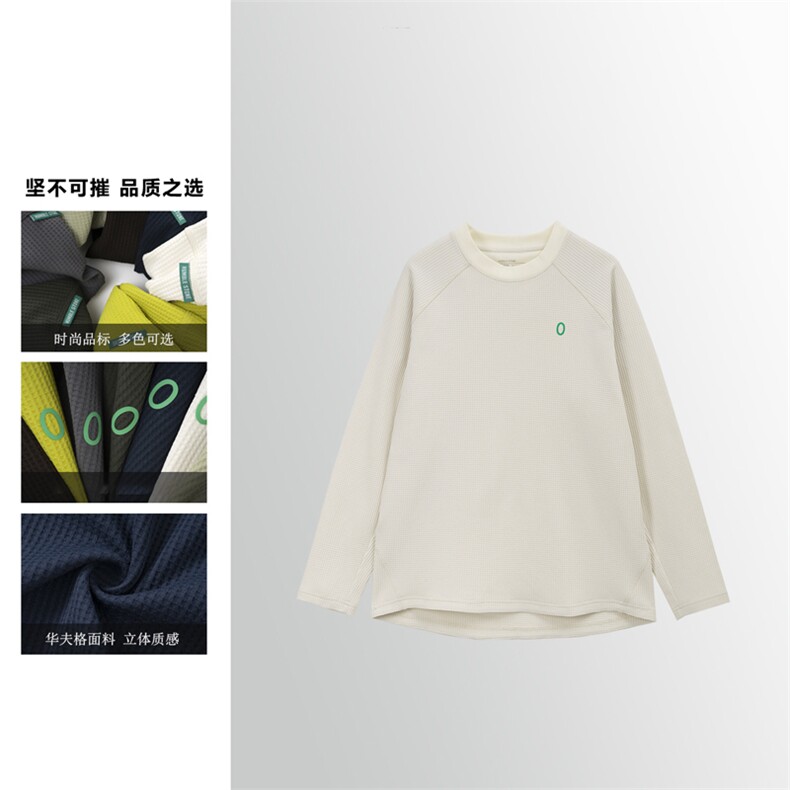网图户外高品质华夫格圆领长袖T恤男女宽松情侣上衣A860-P55,男装T恤,星座1505