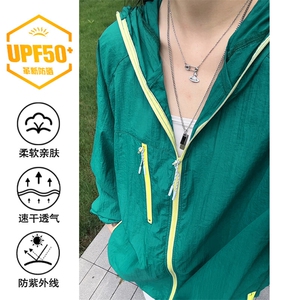 特批P50无差价夏季UPF50+户外连帽透气宽松速干男冰感防晒衣J5225图片