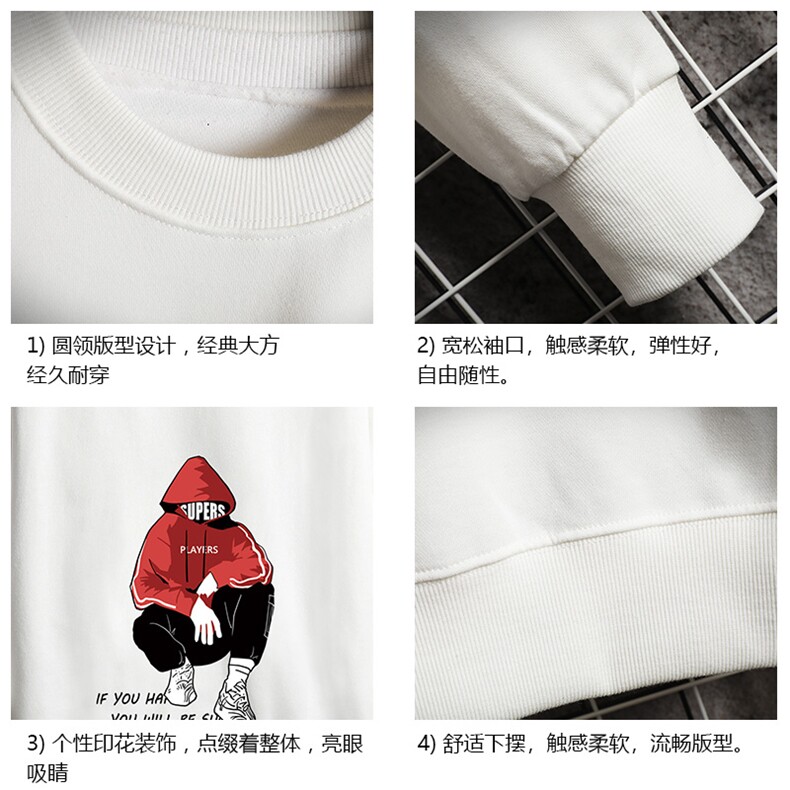 S6051-P28加绒款-P33秋季圆领卫衣男大码韩版宽松长袖外套网格,男装卫衣,电商A040A