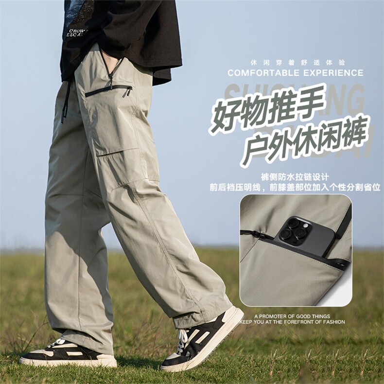 工装裤冲锋裤男户外机能风登山运动裤休闲裤AK0259-P48,男装休闲裤,星座308B-2