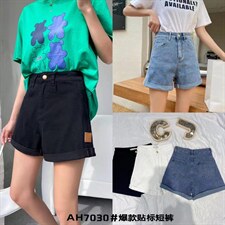 小皮标短裤，其它，臣己