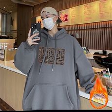 深灰色加绒