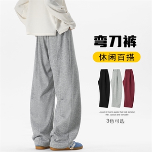 cleanfit灰色低腰卫裤男款秋季垂感慵懒松弛感裤子阔腿直筒休闲裤图片
