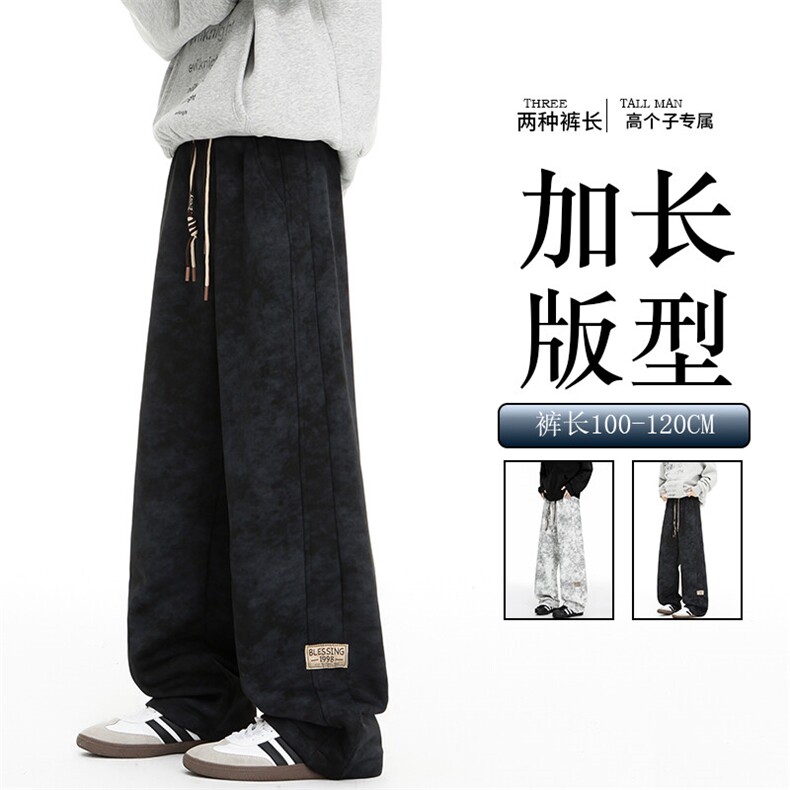 春季加长版裤子男款痞帅脏脏阔腿裤185cm110直筒休闲长裤KZ025P45图片