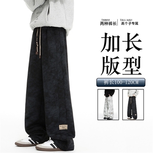 春季加长版裤子男款痞帅脏脏阔腿裤185cm110直筒休闲长裤KZ025P45图片