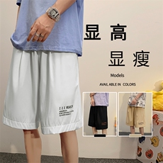 潮流百搭五分速干冰丝短裤DK518-特批16，男装休闲裤，星座718-1