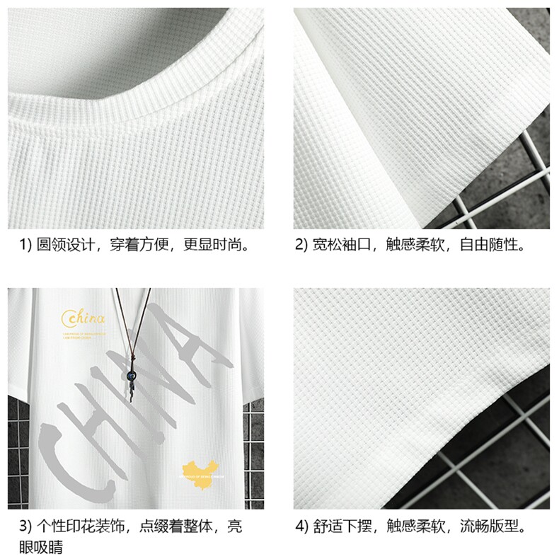HT73208-P22华夫格t恤男短袖男大码五分袖网格,男装T恤,电商A040A