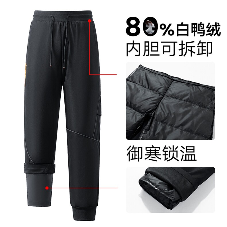 冬季羽绒裤男女加厚御寒防风白鸭绒保暖裤K06659-P105,男装棉裤,星座308B-2